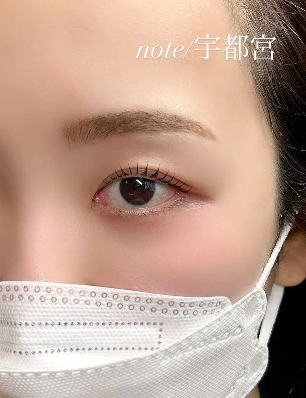 お顔の印象目元で変わる！！