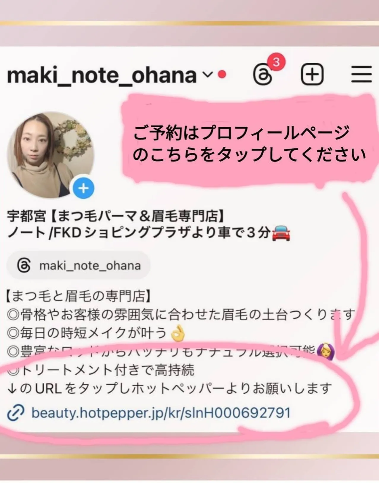 無理に飾らず、