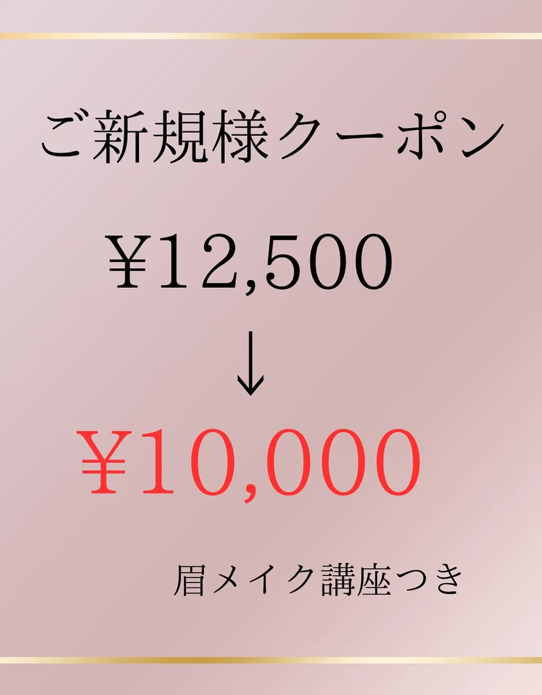 無理に飾らず、