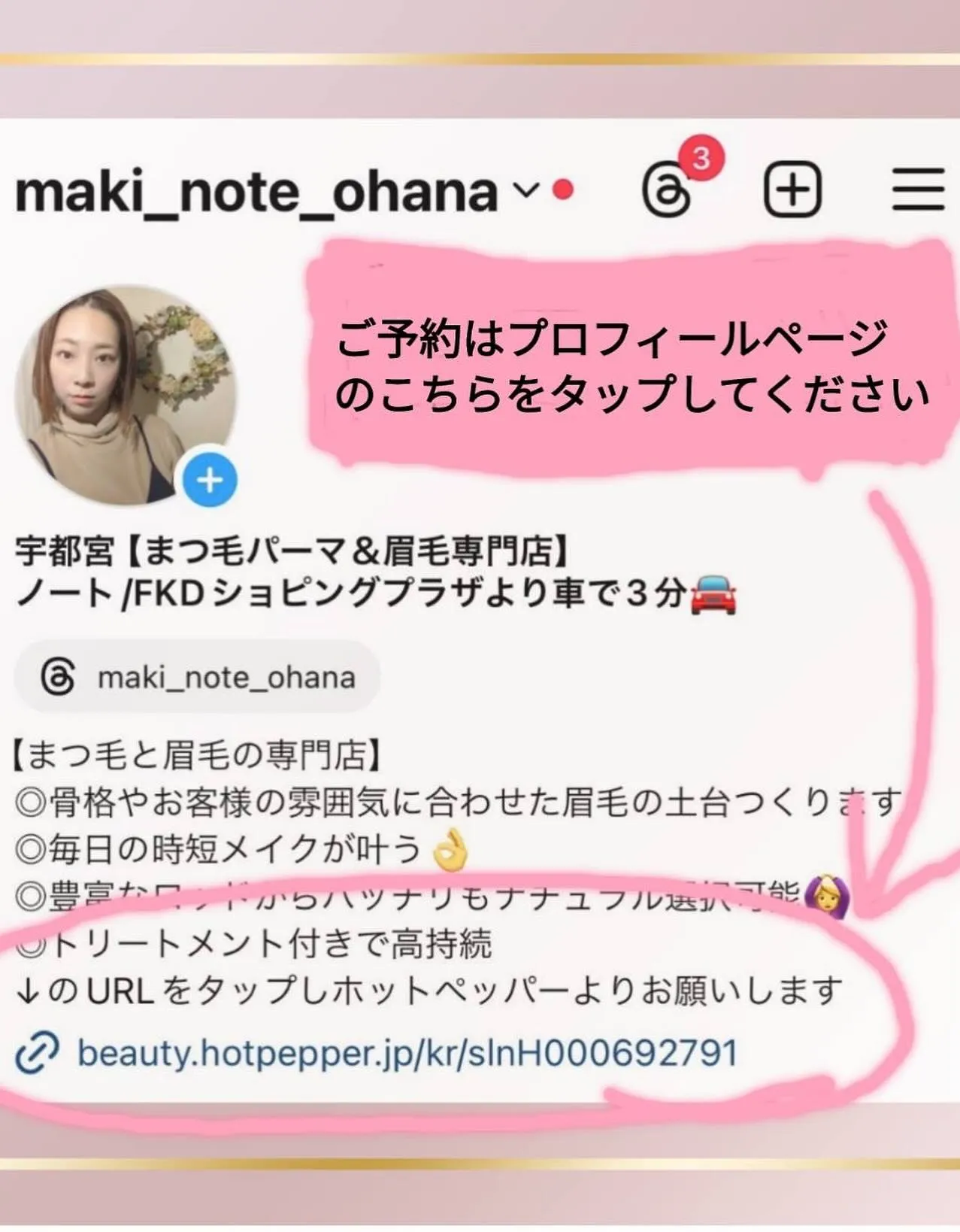 無理に飾らず、