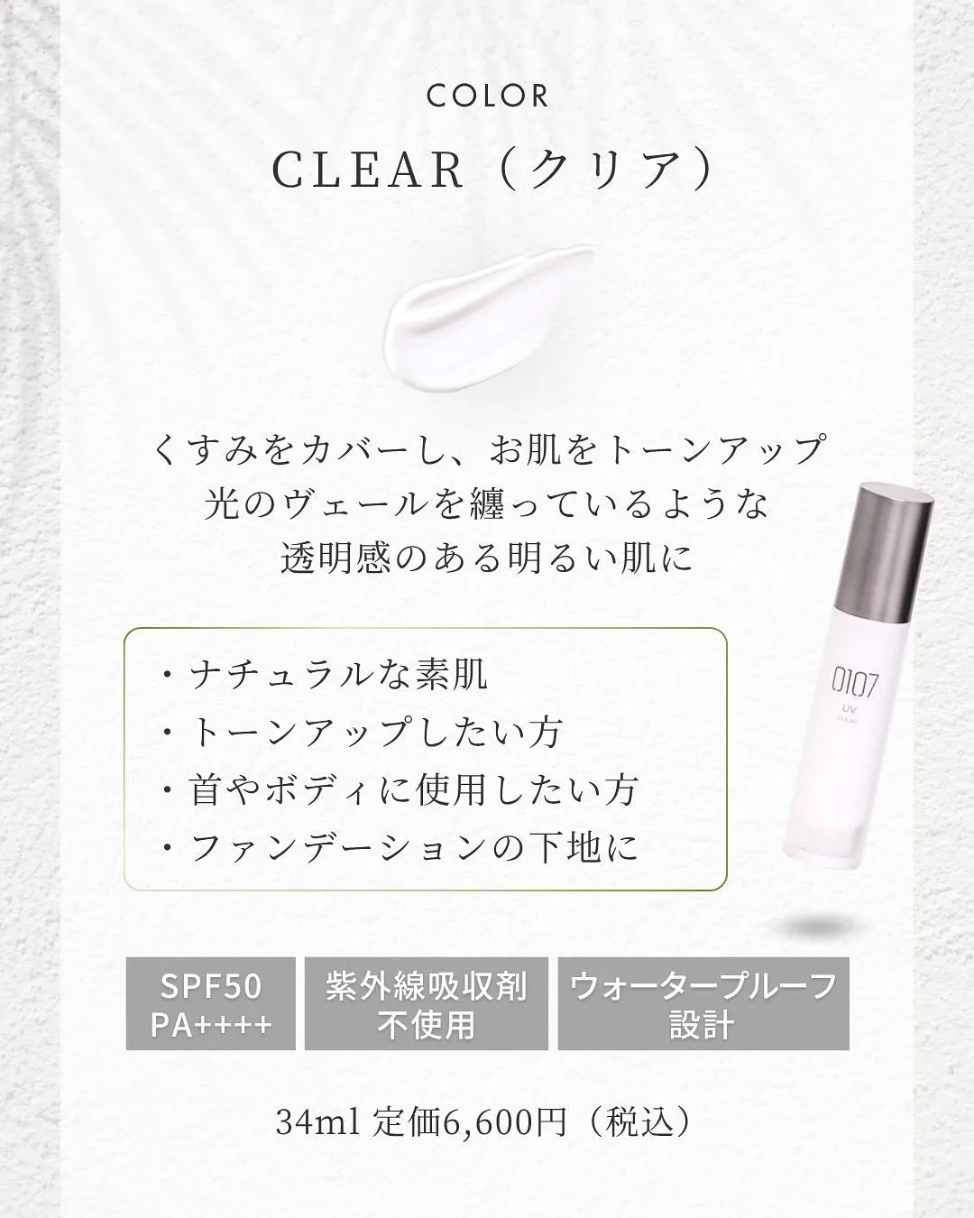 毎日暑いですね💦