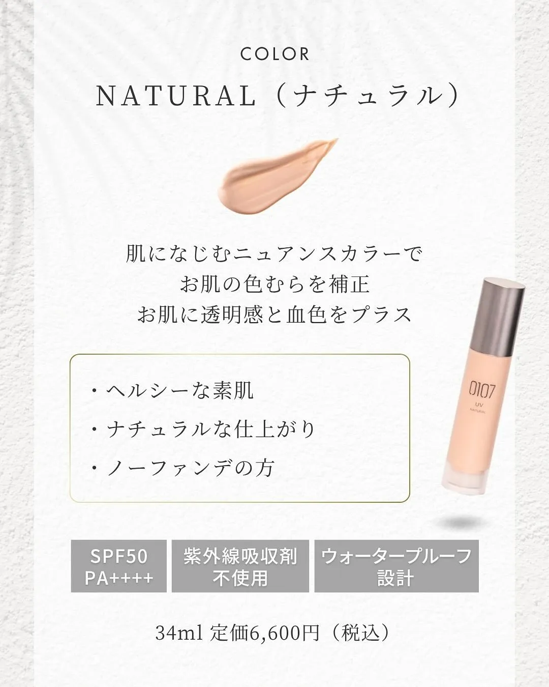 毎日暑いですね💦