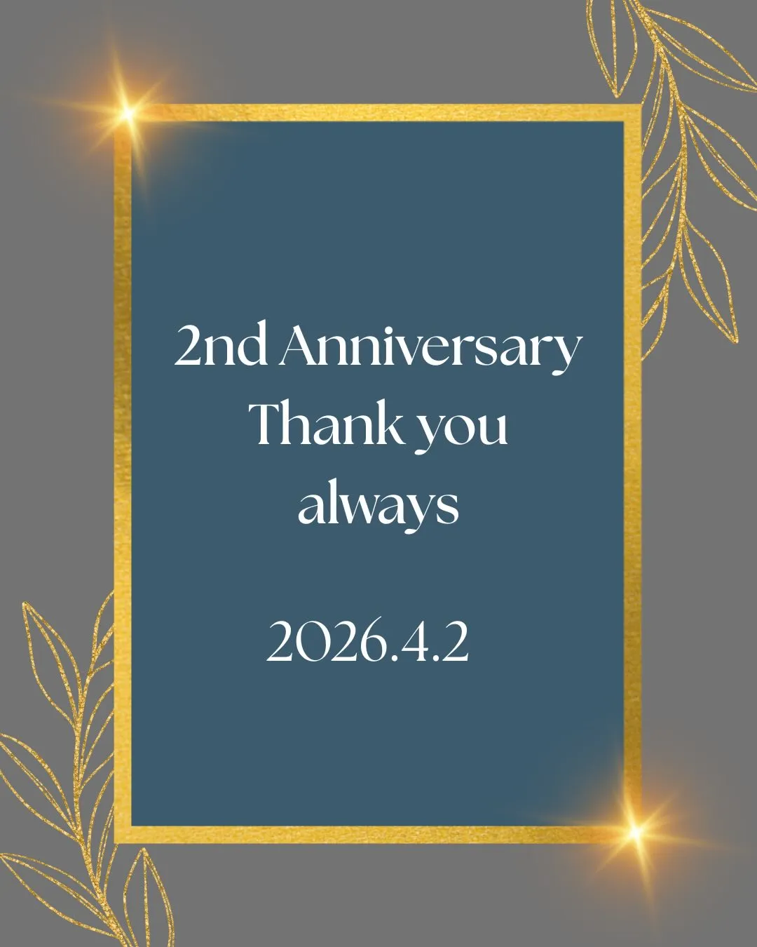 ＼ 2周年を迎えました ／